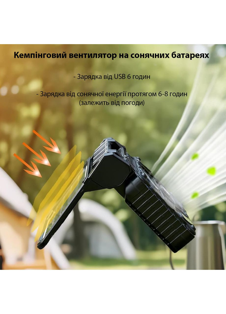 Портативный вентилятор для кемпинга с аккумулятором 5200 MAh, солнечной зарядкой, LED-фонарем и функцией No Brand (365721708)