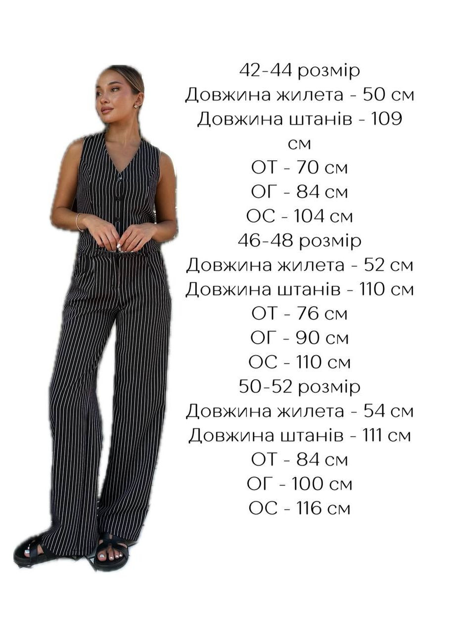 Костюм в стилі Old money Україна (352193428)