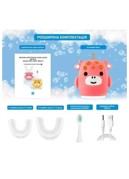 Електрична зубна щітка (AHkss2p) AHealth KIDS SONIC SMILE 2 Pink (366692404)