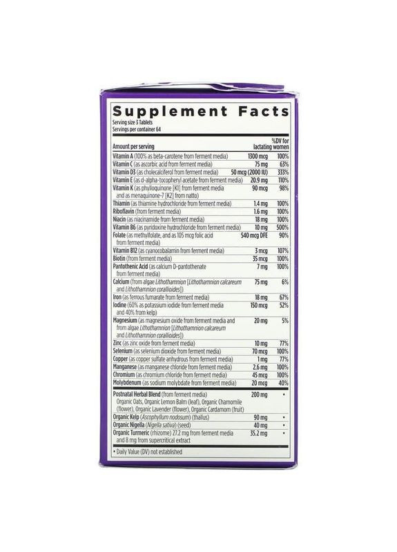 Витамины для кормящих мам Postnatal MultiVitamin 192 таб New Chapter (361081131)