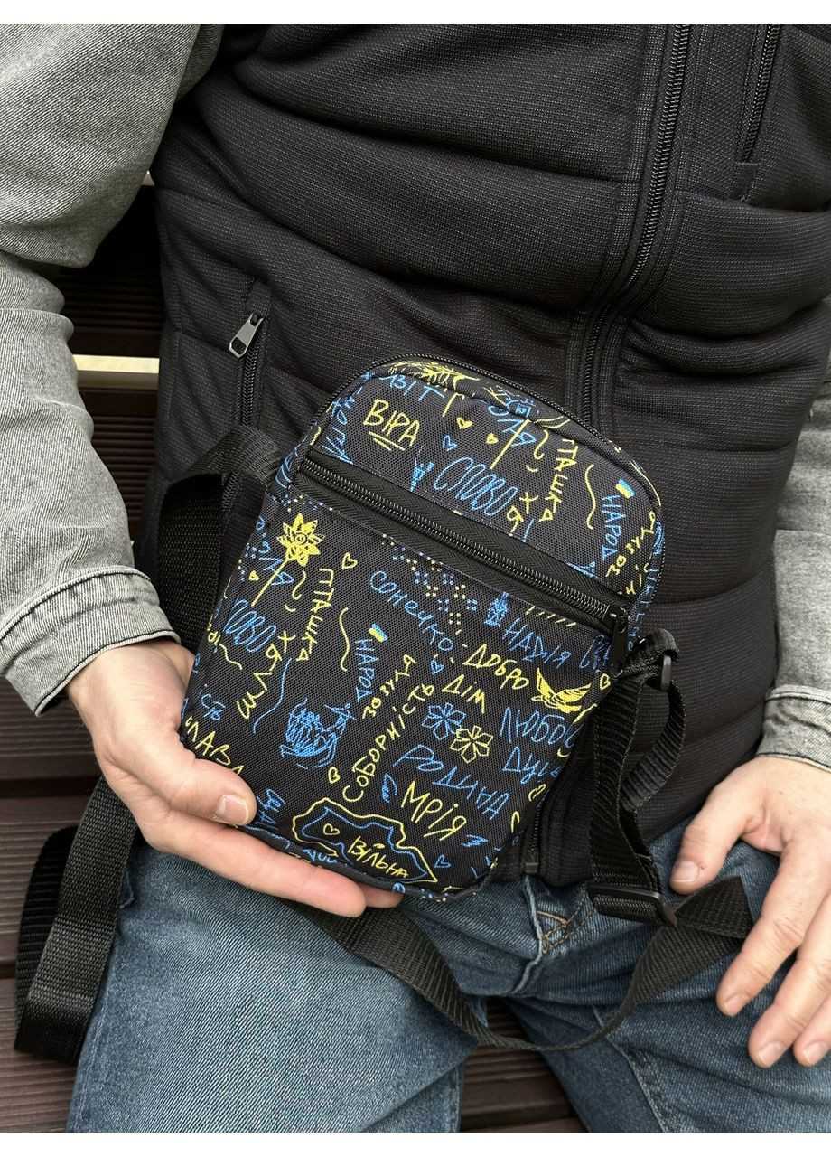 Сумка через плечо спортивная мужская мужская Слава Украина No Brand (350613312)