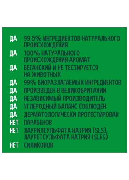 Гель для душу Натуральний З кокосом 5 л (708002900372) Faith In Nature Натуральний З кокосом 5 л (400421679)
