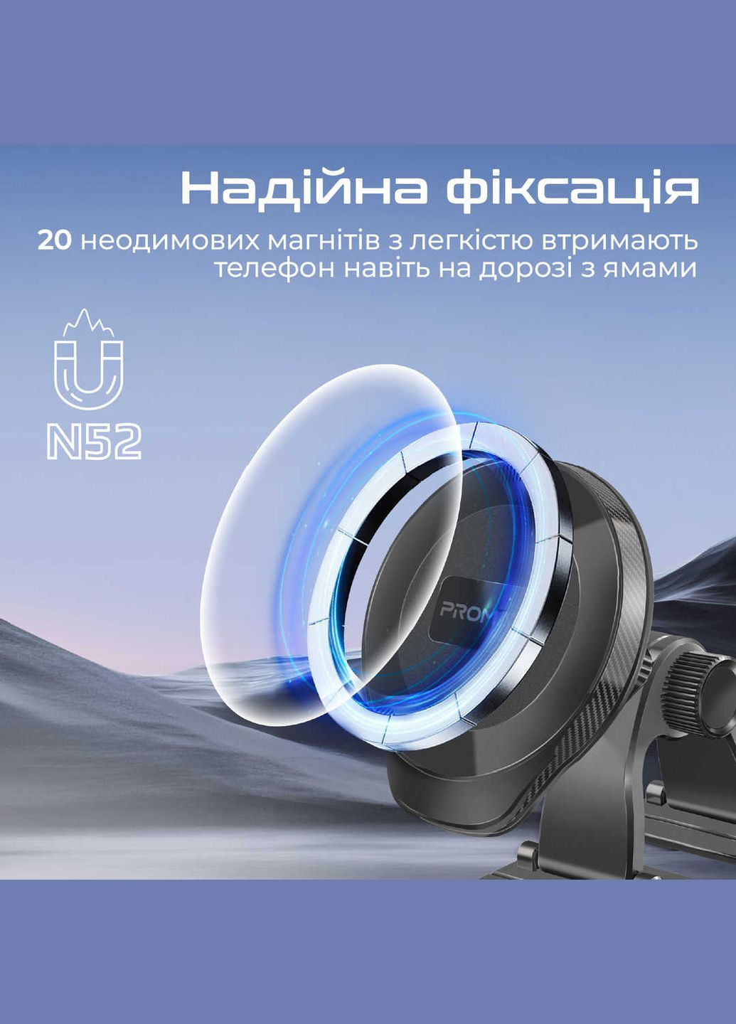 Тримач автомобільний Arcmount Black Promate (336959259)