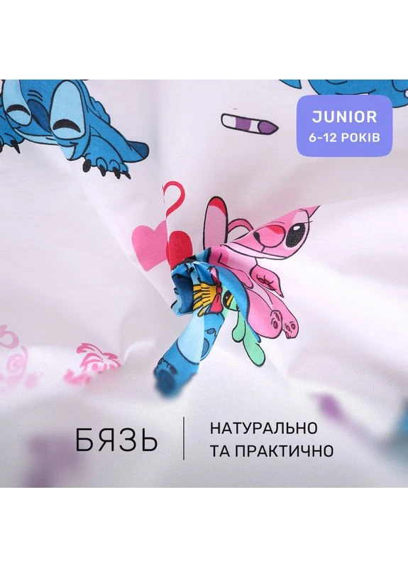 Комплект постільної білизни Бязь JUNIOR 17-0909 Cute Stitch White Полуторний Євро Mirson (399960267)