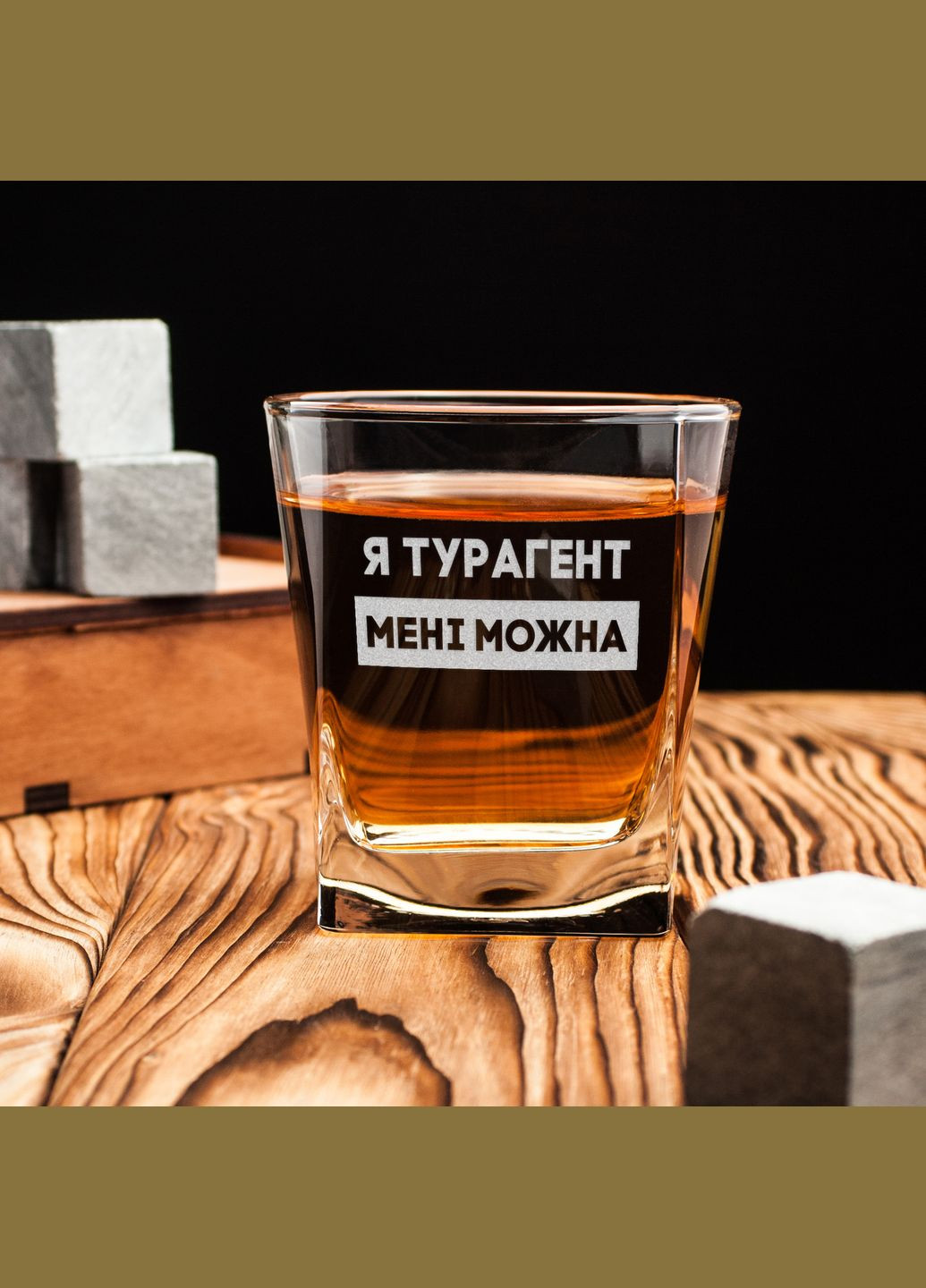 Склянка для віскі "Я турагент мені можна" у крафтовій коробці BeriDari (296095505)