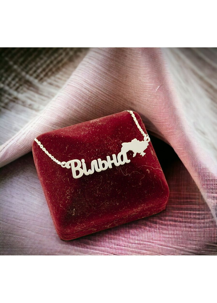 Цепочка Свободная Украина 9140 SE, размер Maxi Silver (353497420)