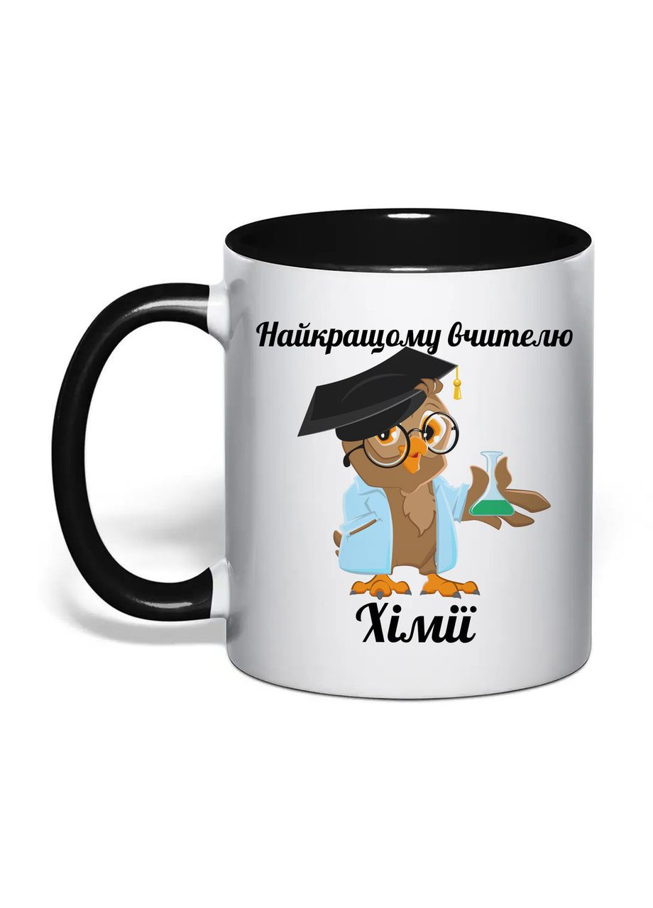 Чашка с печатью "Лучшему учителю химии" 330 мл (цвет чёрный) (31885) No Brand (362506459)