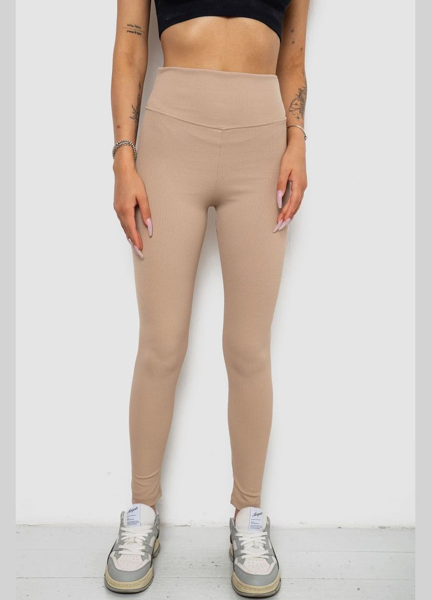 Лосины однотонные в рубчике, 238R606 Ager (365074978)