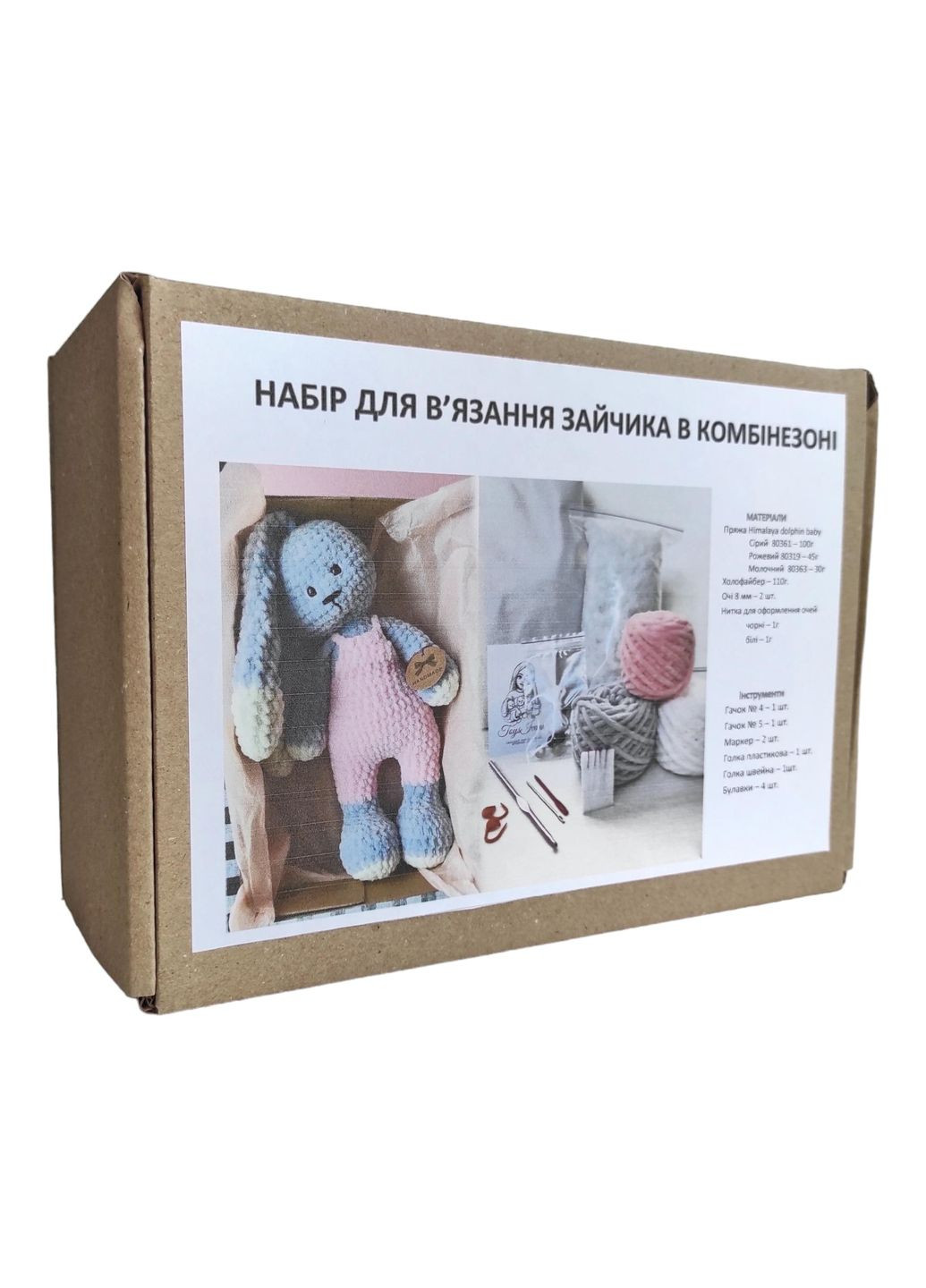 Набір для в'язання зайчика в комбінезоні (рожевий) Hand Made (302317163)