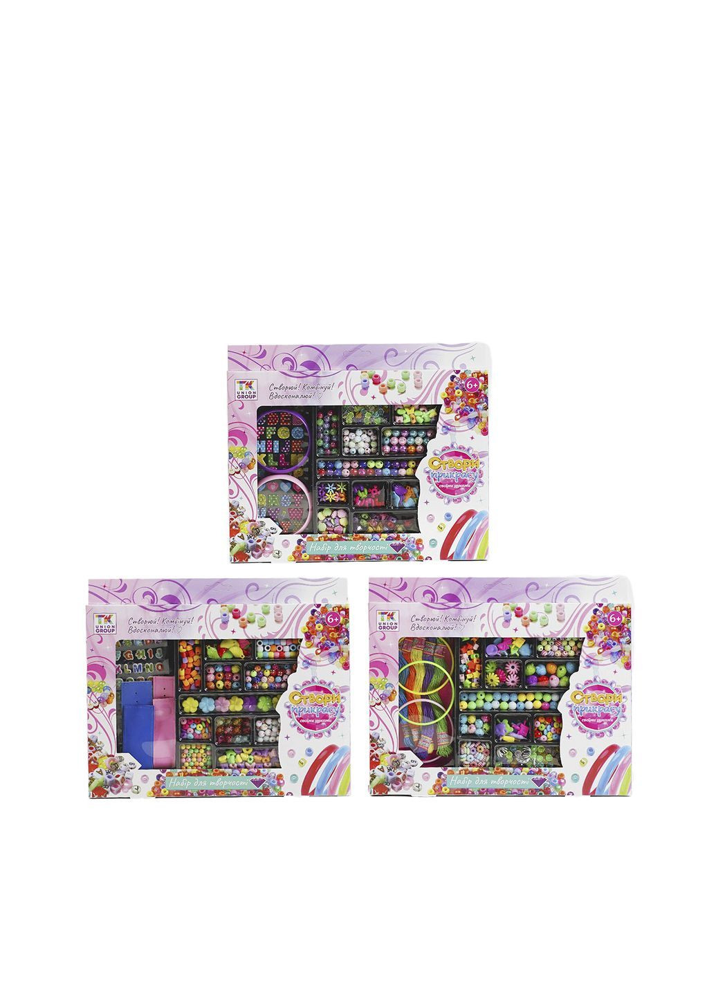 Набір бісеру від "TK Group" колір різнокольоровий ЦБ-00287619 No Brand (368152620)