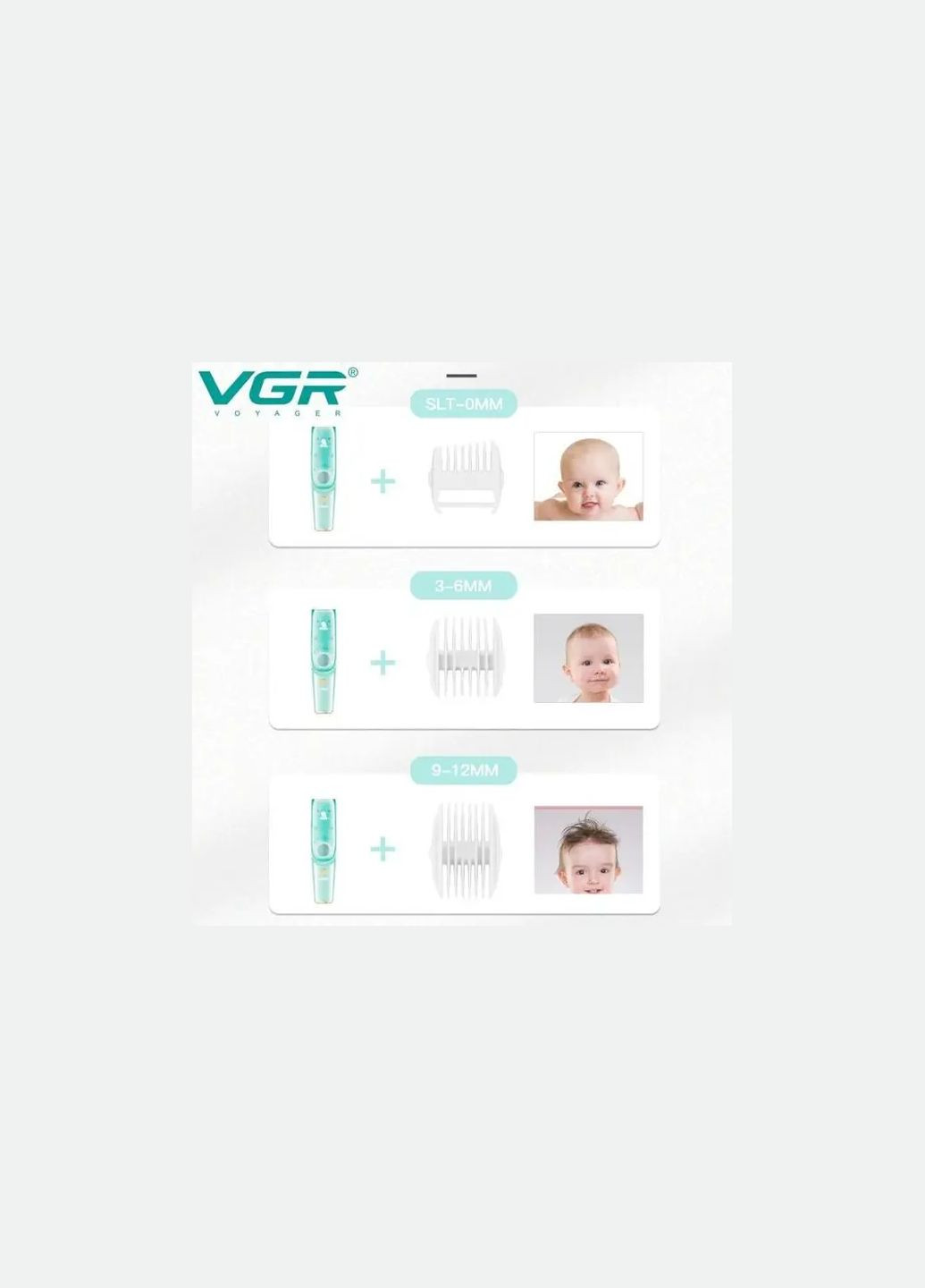 Безшумна машинка для стрижки дітей та немовлят VGR Baby V-151, Бездротовий тример 3 насадки з витяжкою Esonstyle (357346945)