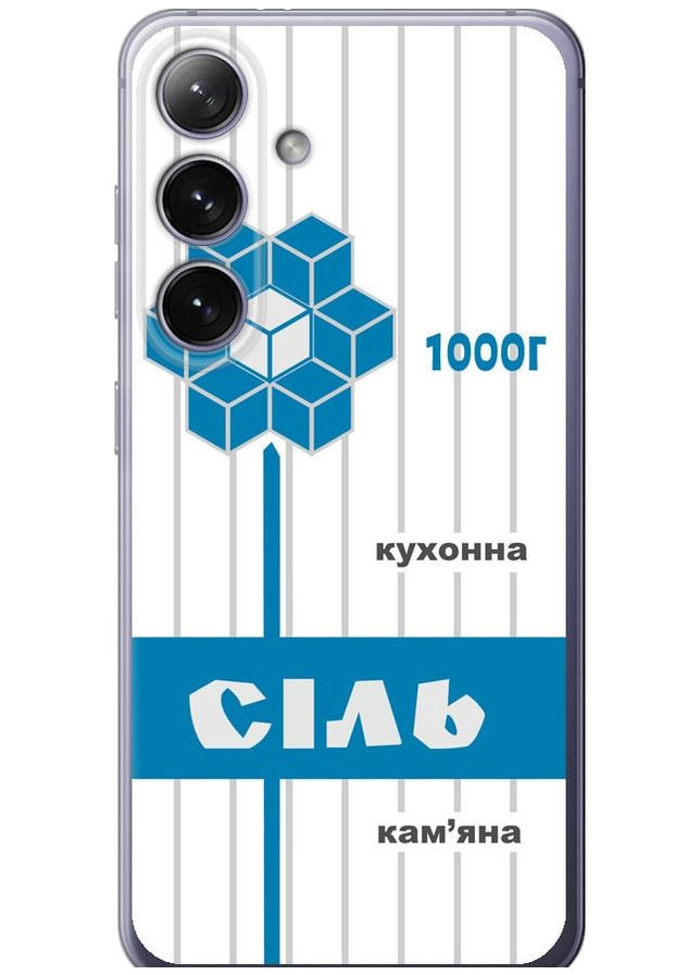 Силиконовый чехол 'Соль UA' для Endorphone Samsung Galaxy S24 Plus (289875685)