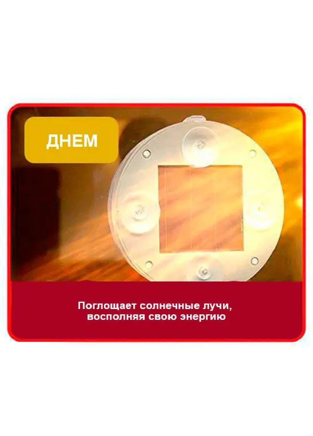 Прибор устройство портативное переносное для уничтожения насекомых работа от солнечной батареи 10х10х4.5 см (477725-Prob) Unbranded (299469815)