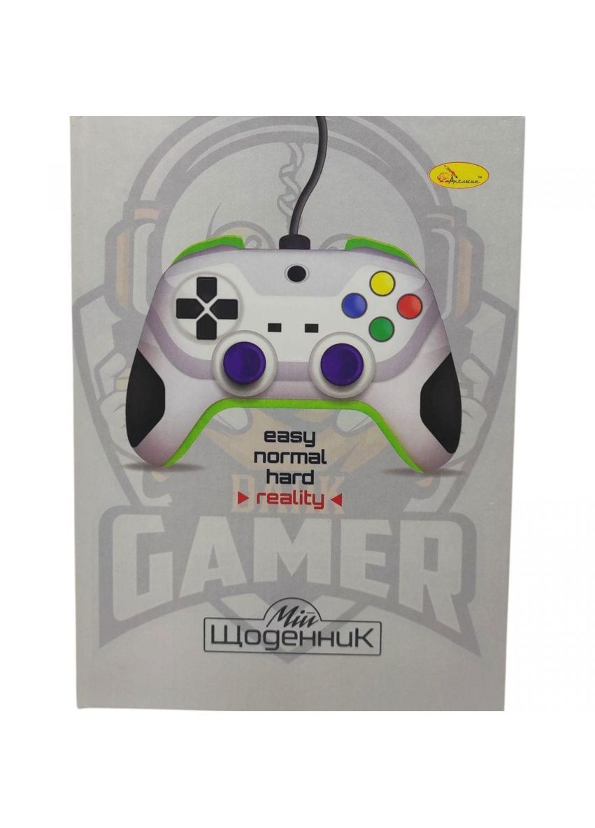 Дневник школьный Супер "Мальчиковый МИКС" (АП-0101) Апельсин (362425200)