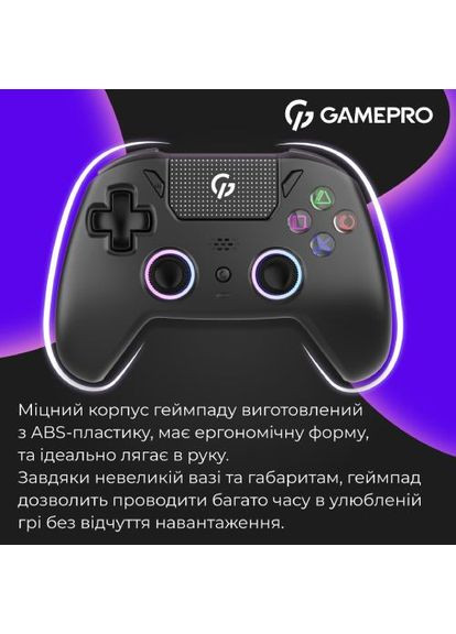 Геймпад GPS20B Black GAMEPRO (367056002)