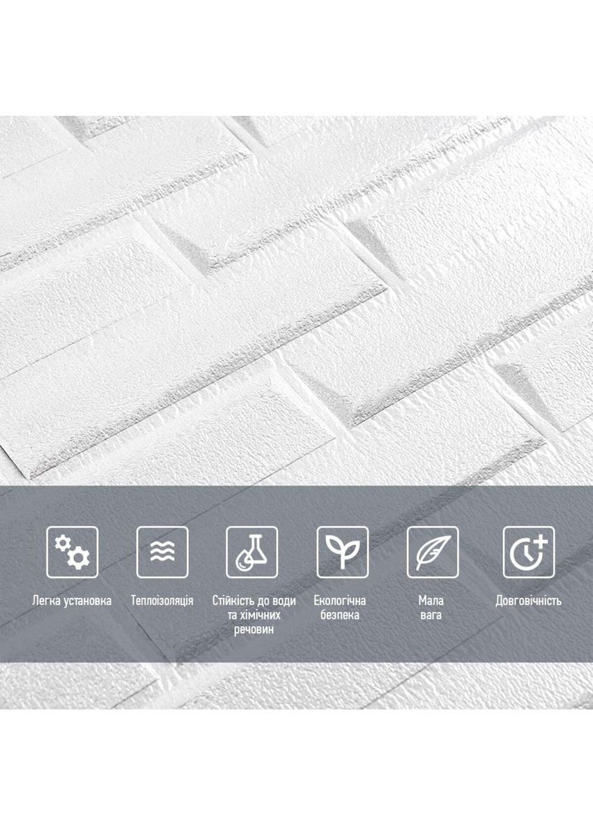 3D панель самоклеюча кладка 770х700х5мм Біла (031) SW-00000167 Sticker Wall (353968264)