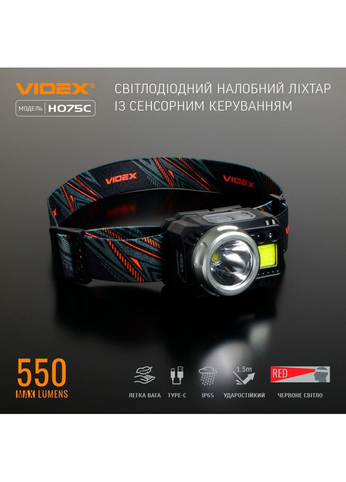 Ліхтарик Videx (371789665)