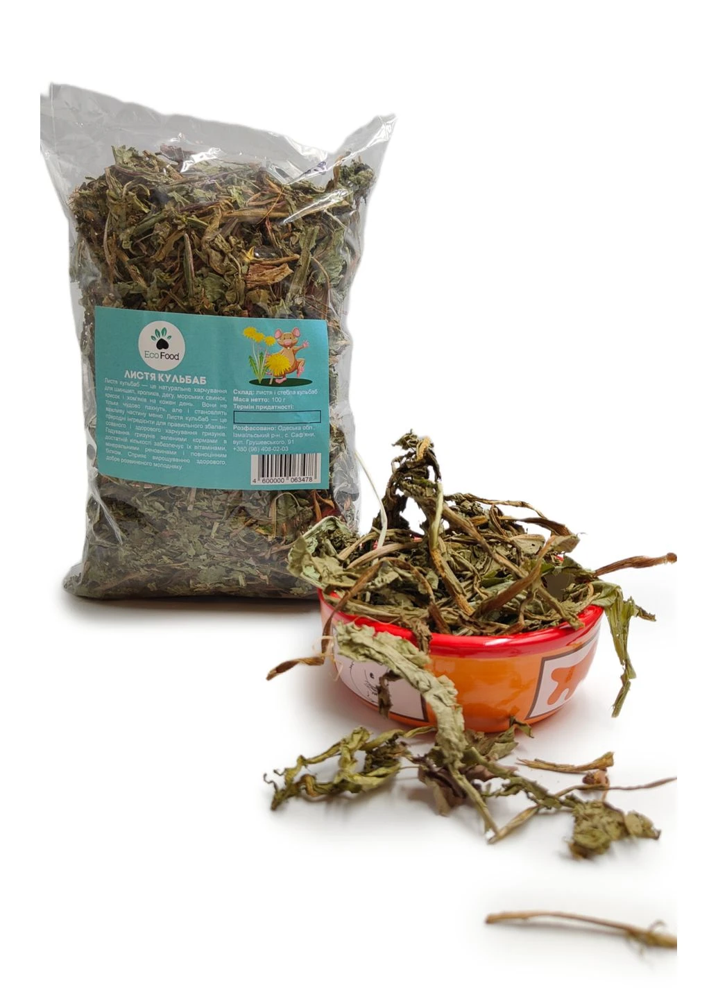 Лакомство для грызунов листья одуванчиков 100 г 5841 EcoFood (268987794)