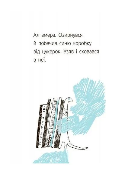 Голубая коробка. Читательная. Уровень 1 РАНОК (370066741)