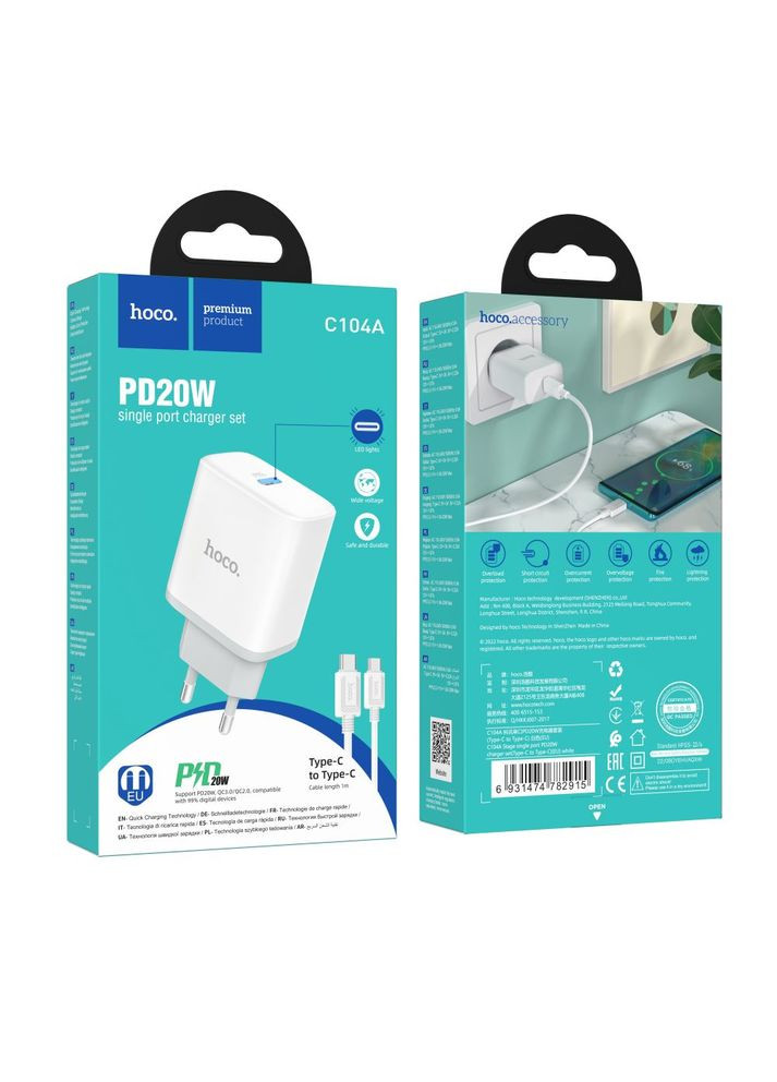 Мережевий Зарядний Пристрій C104A Stage single port PD20W Type-C to Type-C Hoco (372466324)