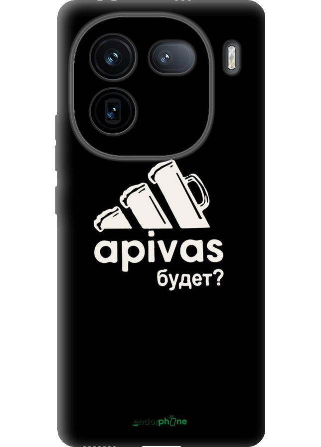 Чехол на Vivo iQOO 12 А пивас "4571u-3433-70447" Endorphone (385622897)