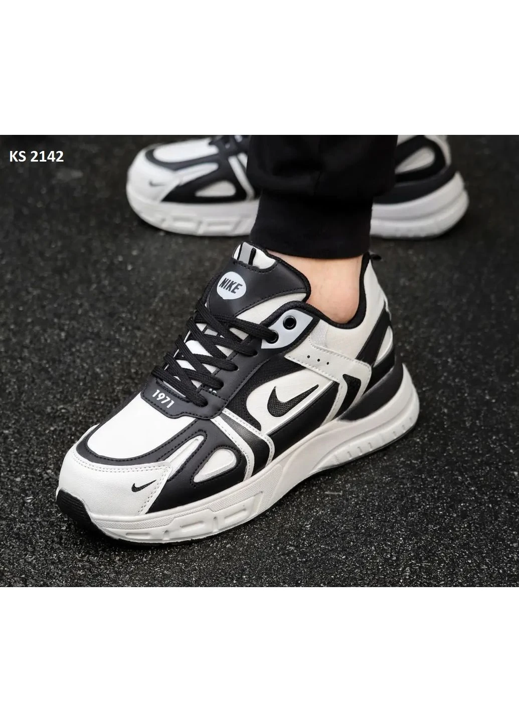 Серые демисезонные кроссовки мужские nike 1971 gray найк No Brand