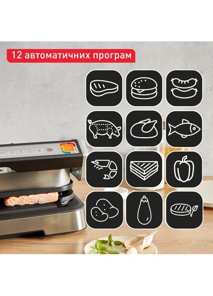 Електрогриль GC782D30 OptiGrill Tefal (360572716)