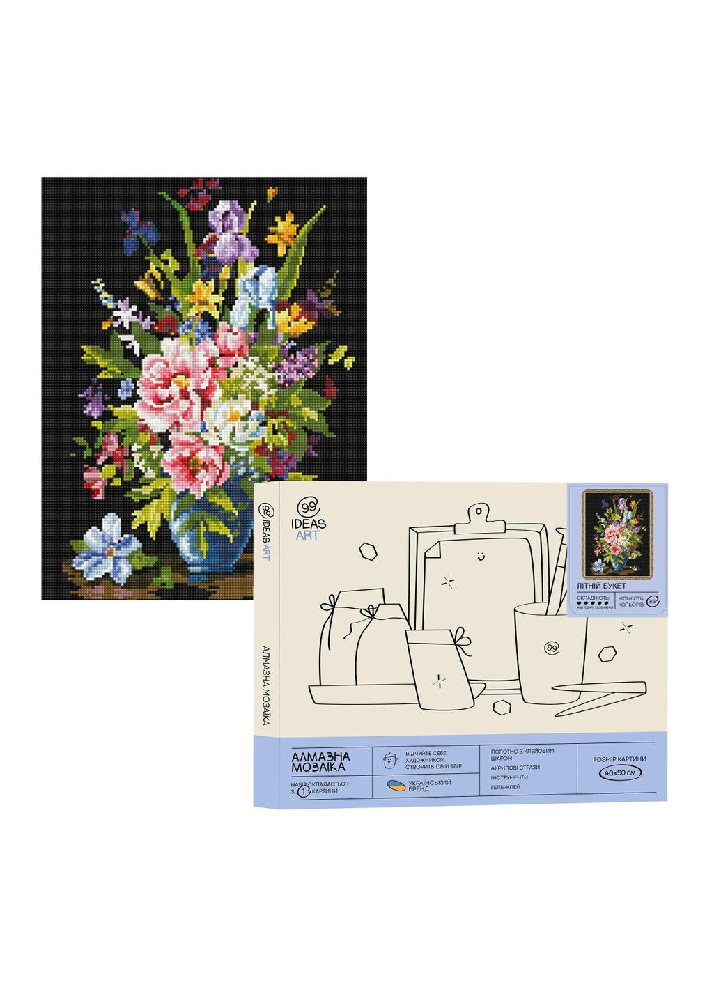 Набор из алмазной мозаики "Летний букет", 40*50 см, IDEA2-CK2424 99IDEAS (329144162)