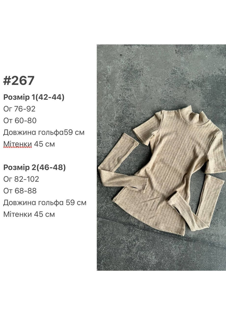 Жіночий гольф FINO Mode (363233375)