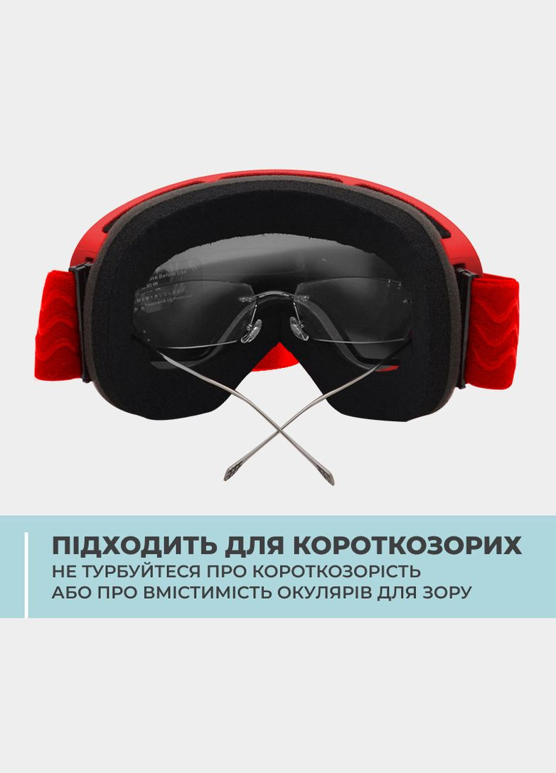 Лыжная маска VLT 17% SnowBlade Безрамочные горнолыжные очки для сноуборда с Двумя линзами AntiFog Зеркальная Black&Red VelaSport (273422118)