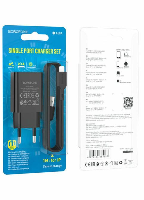 Сетевое зарядное устройство BA68A + кабель Lightning Black Borofone (317192279)