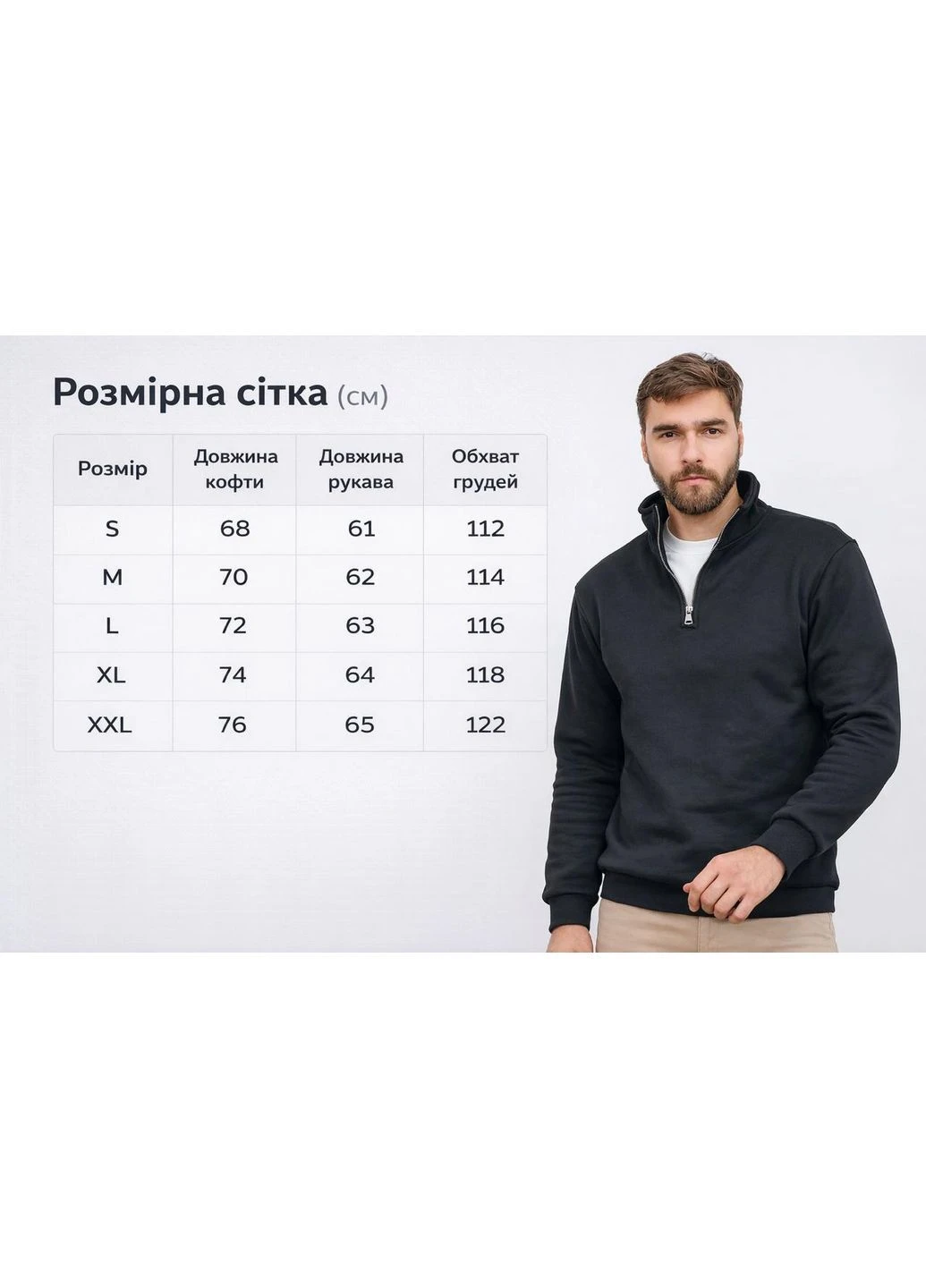 Кофта Модерн Vakko (376238268)