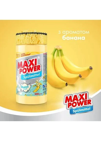 Maxi Power Средство для мытья посуды Banana, 1л + Banana запаска 500мл (Срок доставки до 10 дней!) MIC (385838872)