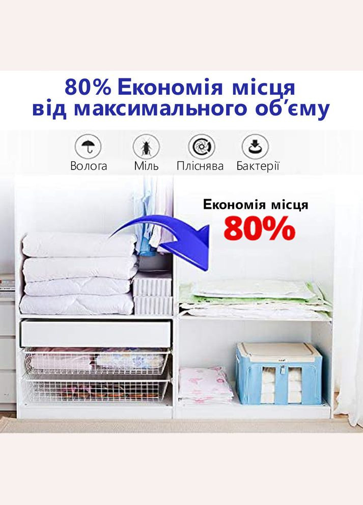 3D Вакуумные Пакеты для Одежды 50х70х33 см - Комплект из 5 пакетов - Пакеты для Хранения Одежды ❤️ ТМ Comshop (301219875)