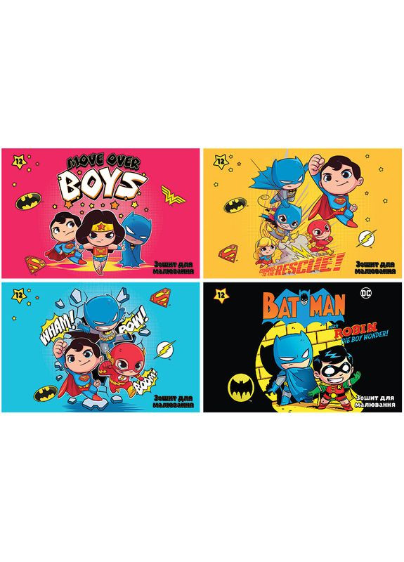 Зошит для малювання А4/12арк. " " /DC24-241/ скоба, гібр. лак + УФ лак, DC Justice League (20/160) Kite (367752483)