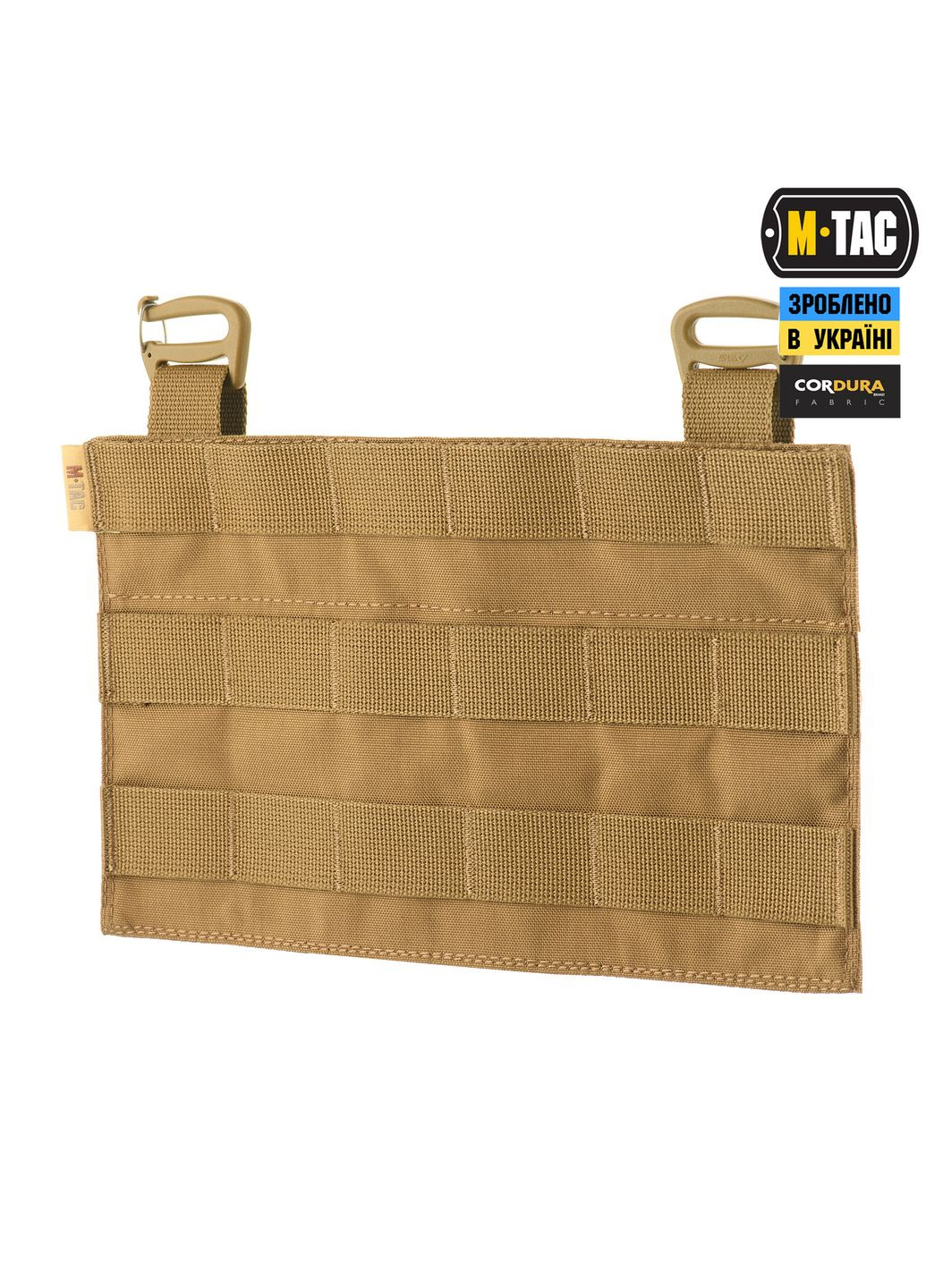 Передняя панель для плитоноски Cuirass QRS Coyote M-TAC (303261437)