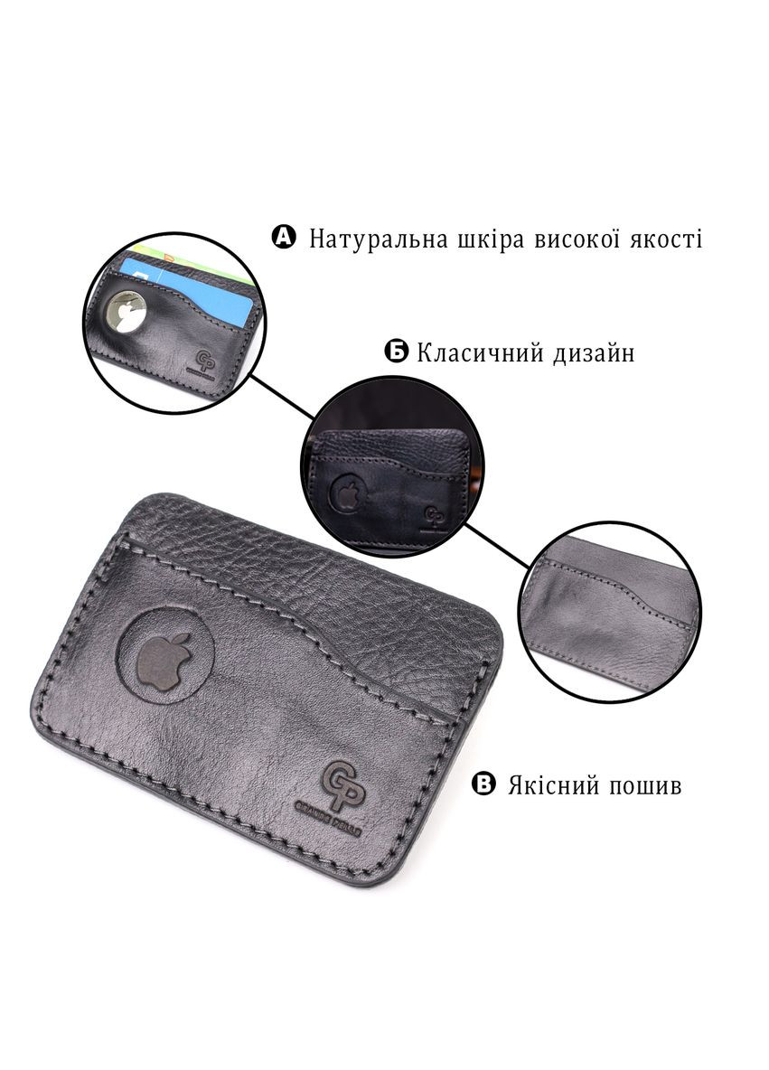 Картхолдер горизонтальний з утримувачем для Apple AirTag з натуральної шкіри чорний (sku_11613) No Brand (330012810)