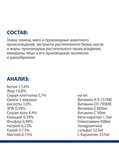 Сухий корм Prescription Diet j / d Joint Care для собак з куркою 12 кг Hill's (315932251)