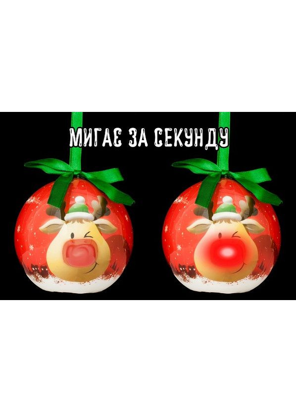 Декоративное украшение шар LED 8 см красное House of Seasons для елки светящийся новогодний шарик ProDobro (367264953)