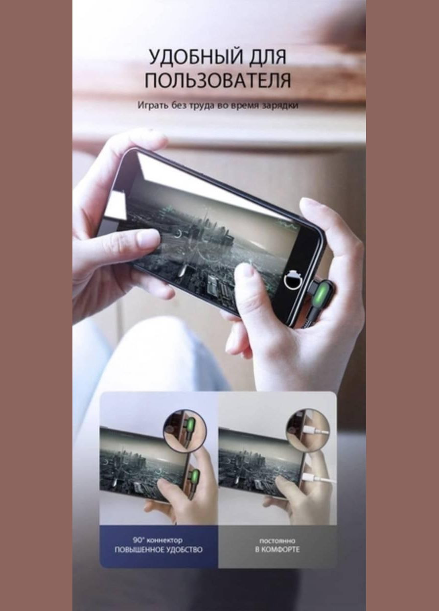 Двухсторонний зарядный кабель для iPhone iPad 90° USB to Lightning с LED подсветкой 1.2m McDodo (333707797)