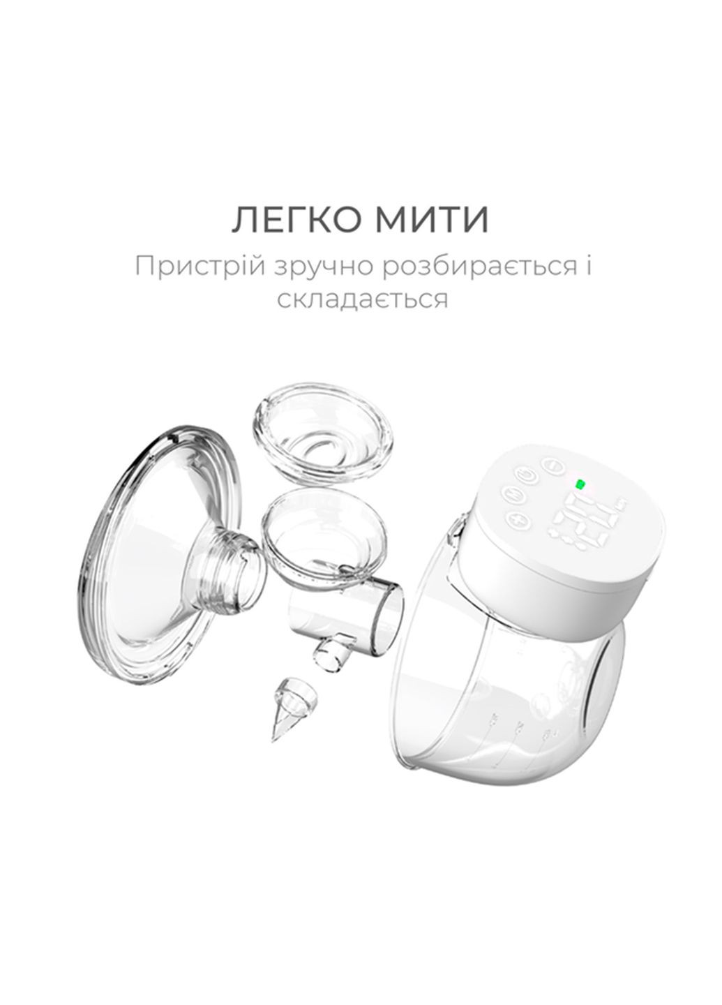 Молокоотсос электрический беспроводной с функцией массажа и стимуляцией лактации молокоотсосы белый Swan Baby Easy Lacto X1 (312231965)