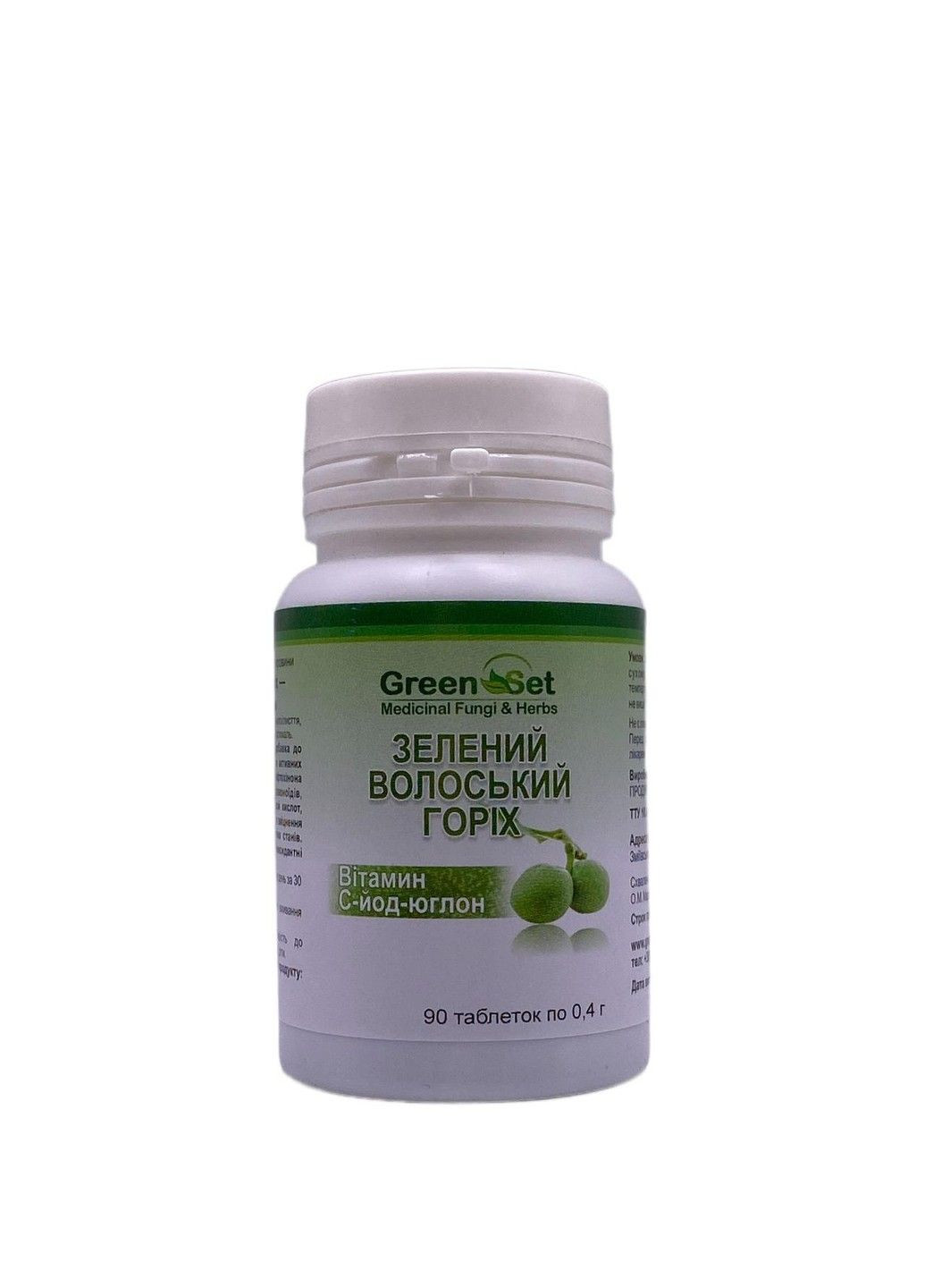 БАД Зеленый грецкий орех для щитовидной железы 90 таблеток GreenSet (317257163)