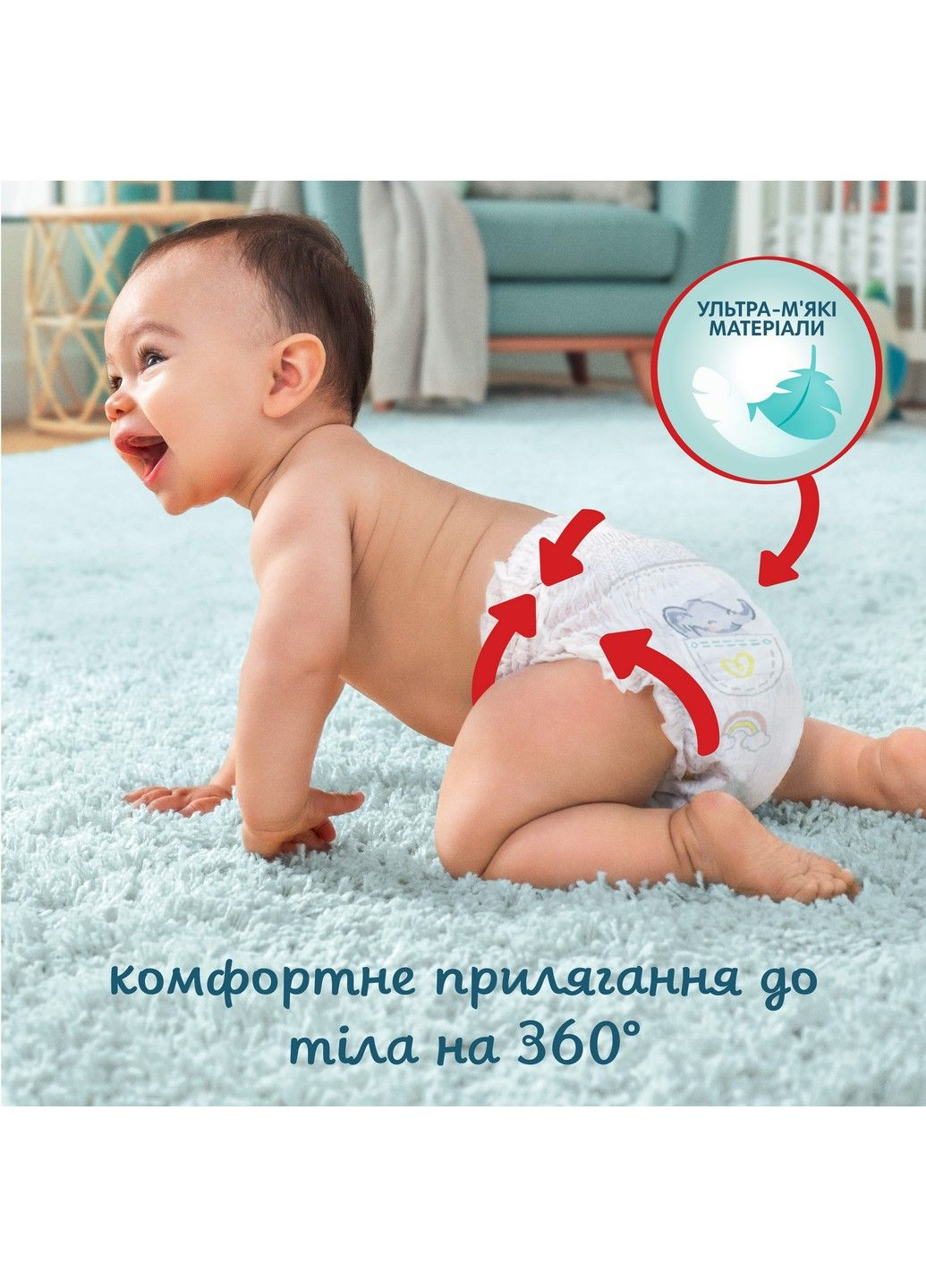 Подгузники - трусики Premium Care Pants Размер 6 (15+ кг), 31 шт. Pampers (304419258)