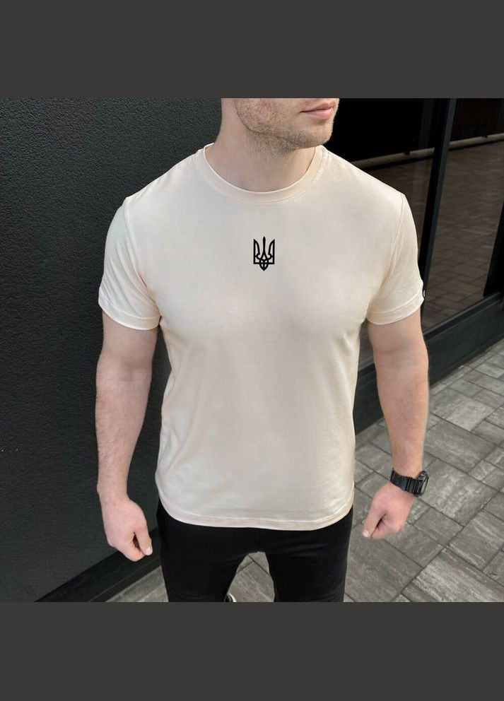 Молочна чоловіча патріотична футболка з гербом україни молочна з коротким рукавом No Brand