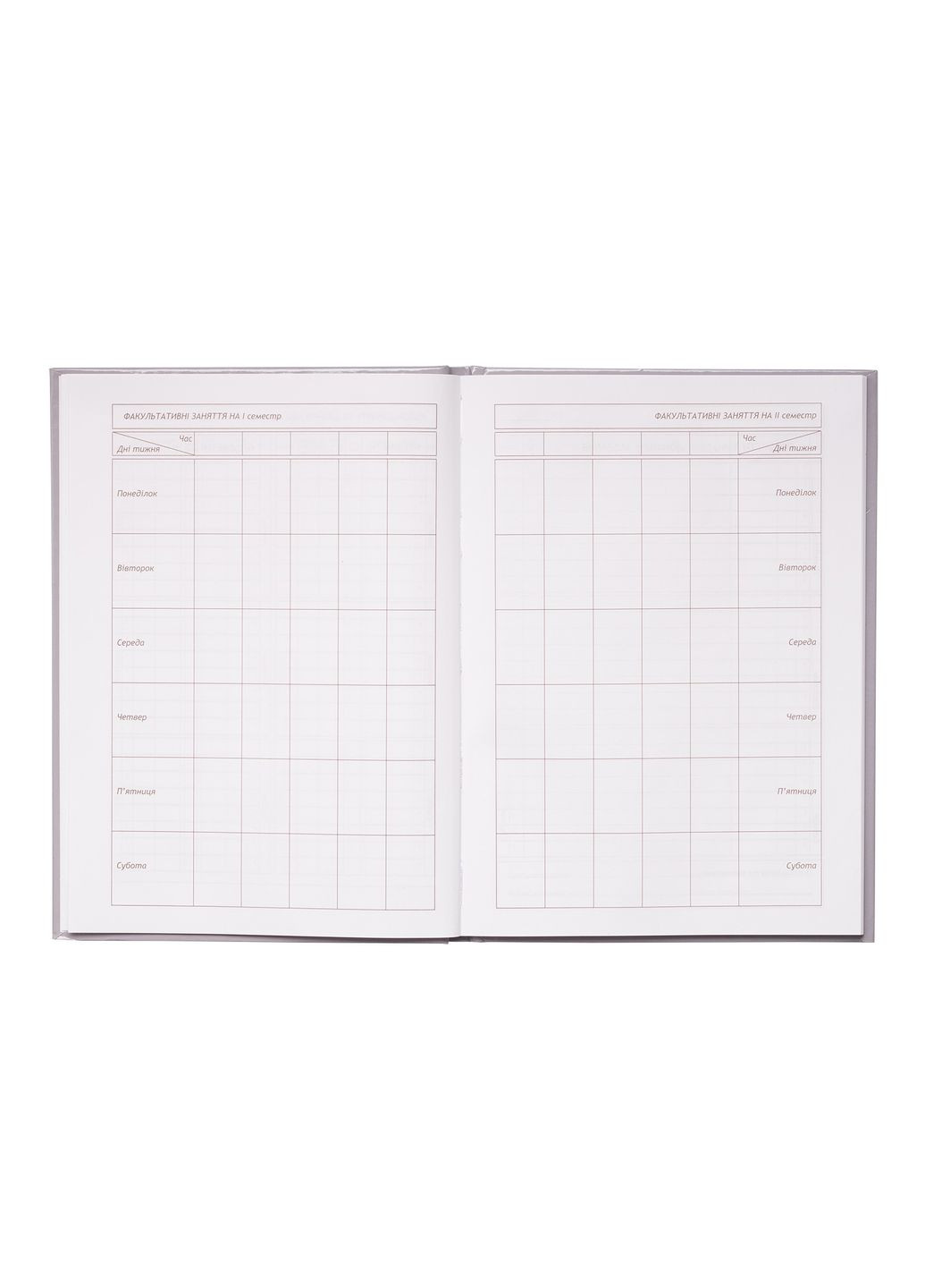 Дневник школьный УЛЫБКА, В5 48л, тверд. обл "сэндвич" KIDS Line ZB.13822 (4823078989413) Zibi (323371742)