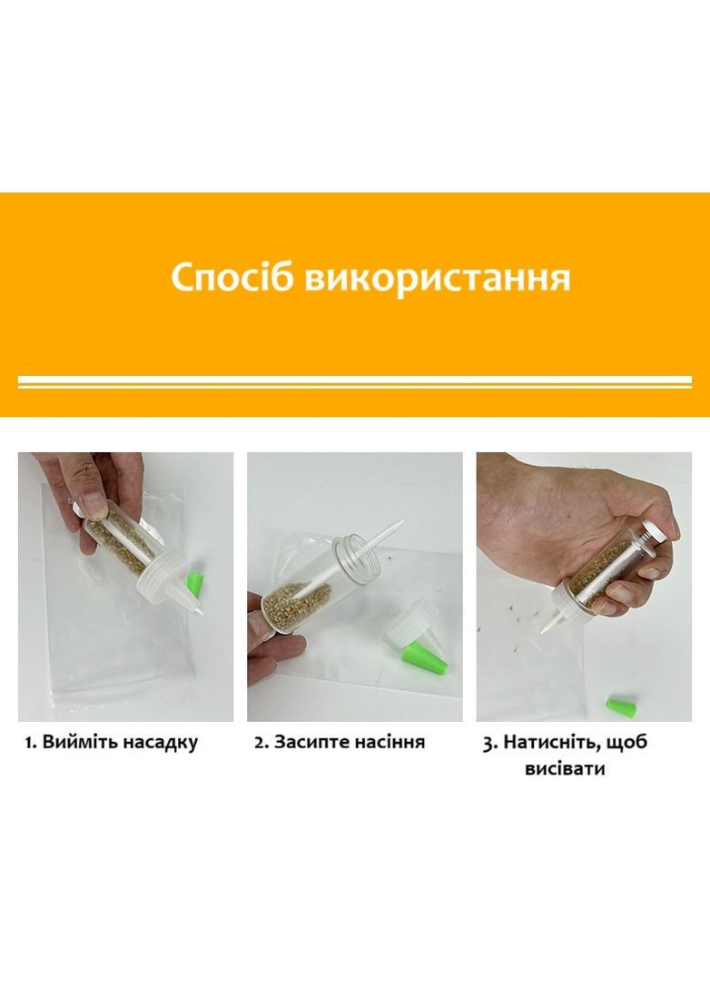 Ручная мини-сеялка для мелких семян 3 мм с регулировкой подачи для цветов, овощей и трав No Brand (370287182)