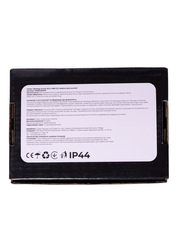 Гирлянда штора хвойная светодиодная лапа 400 LED 3х2 м, желтый GarlandoPro (365746327)