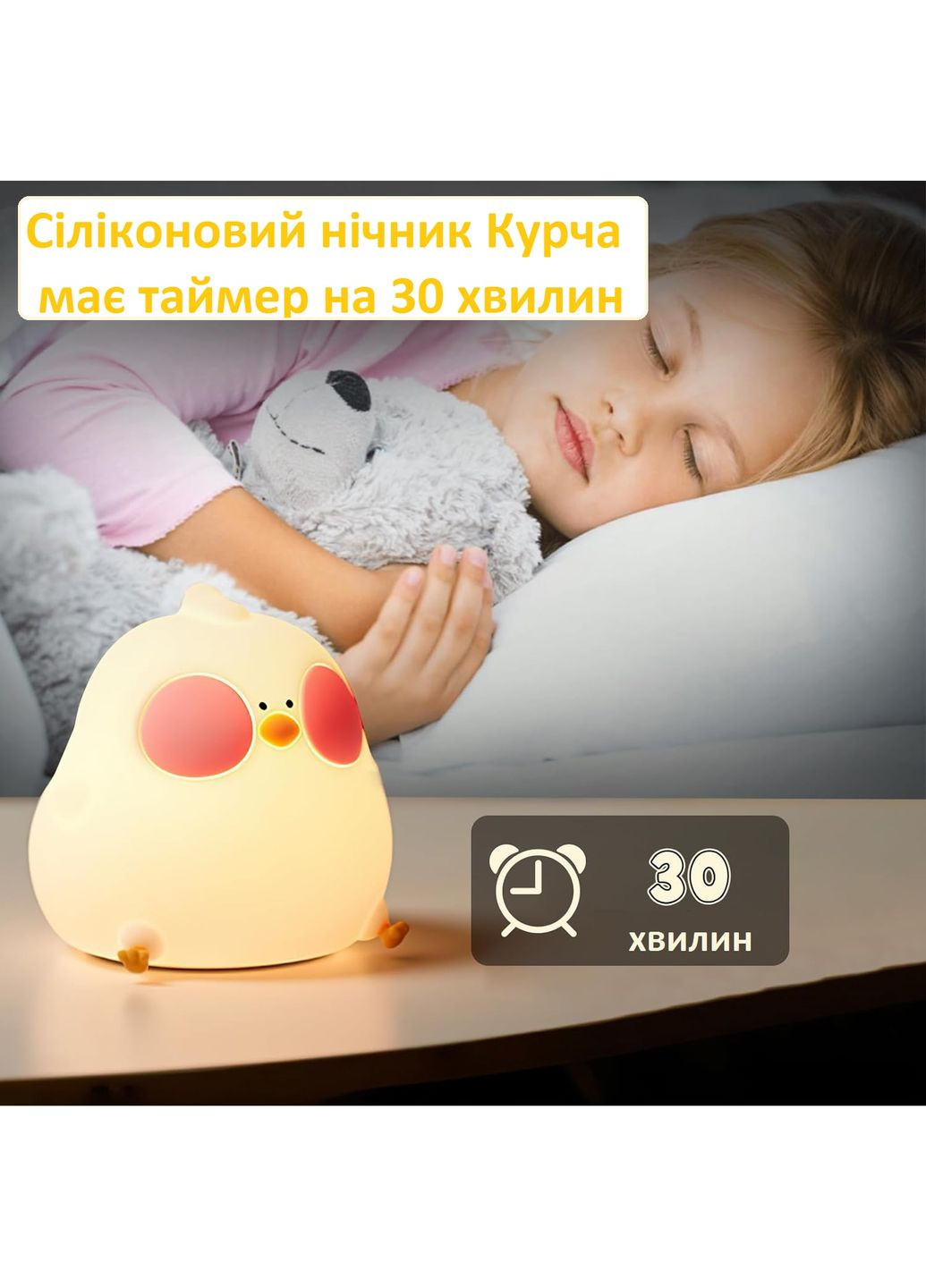 Нічник Пташка Курча Бездротовий Силіконовий Світильник Акумуляторний Puppy No Brand (362453036)