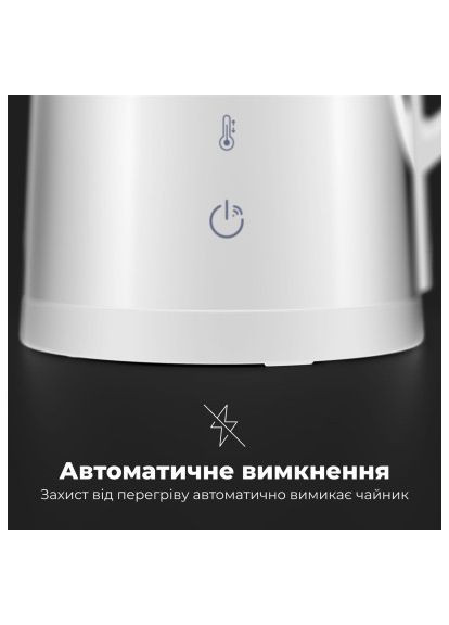 Электрочайник AENO AEK0008S (366484611)