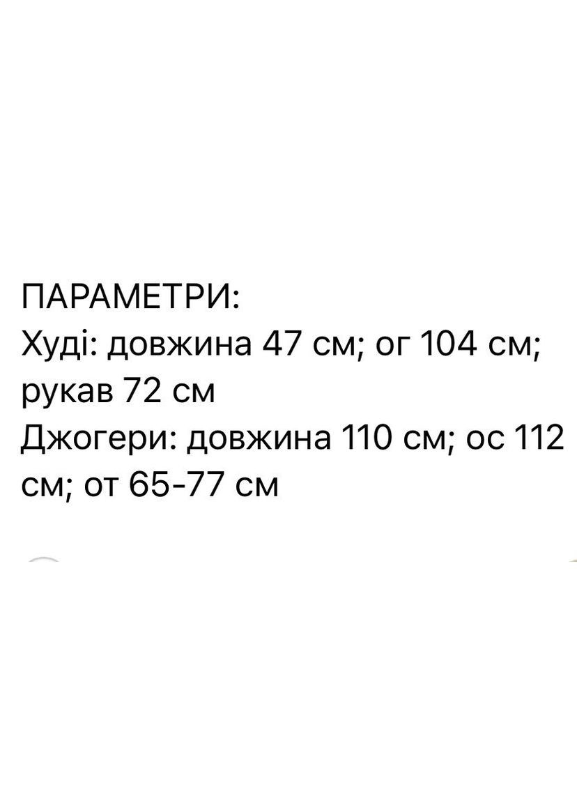 Жіночій спортивний костюм FINO Mode (351597069)